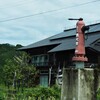 共存する村
