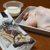 参鶏湯（サムゲタン）