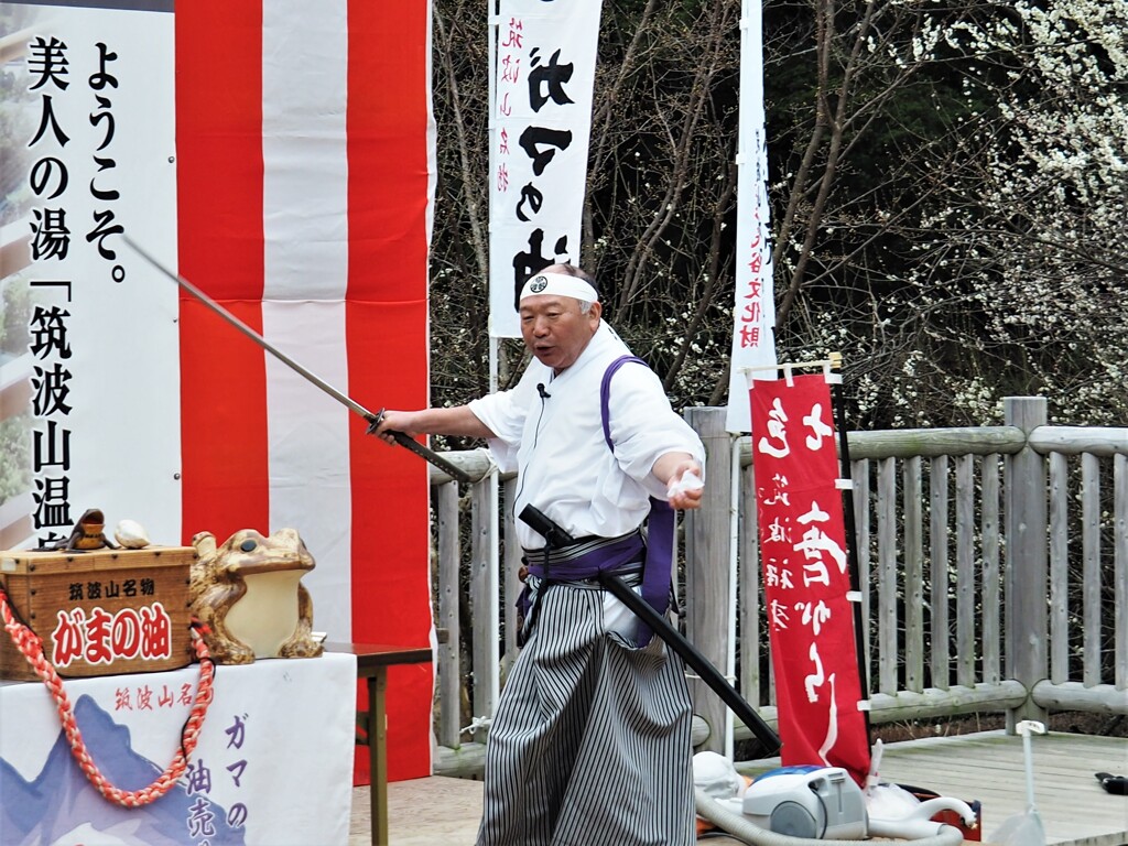 ガマの油売り口上