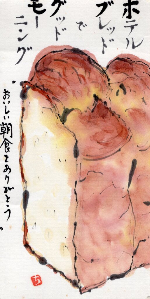 やっぱり、これが好き♡