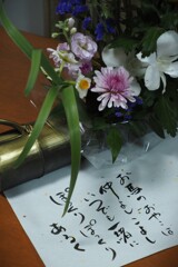 花と器、言葉を添えてお正月飾り