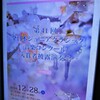 お上りさん