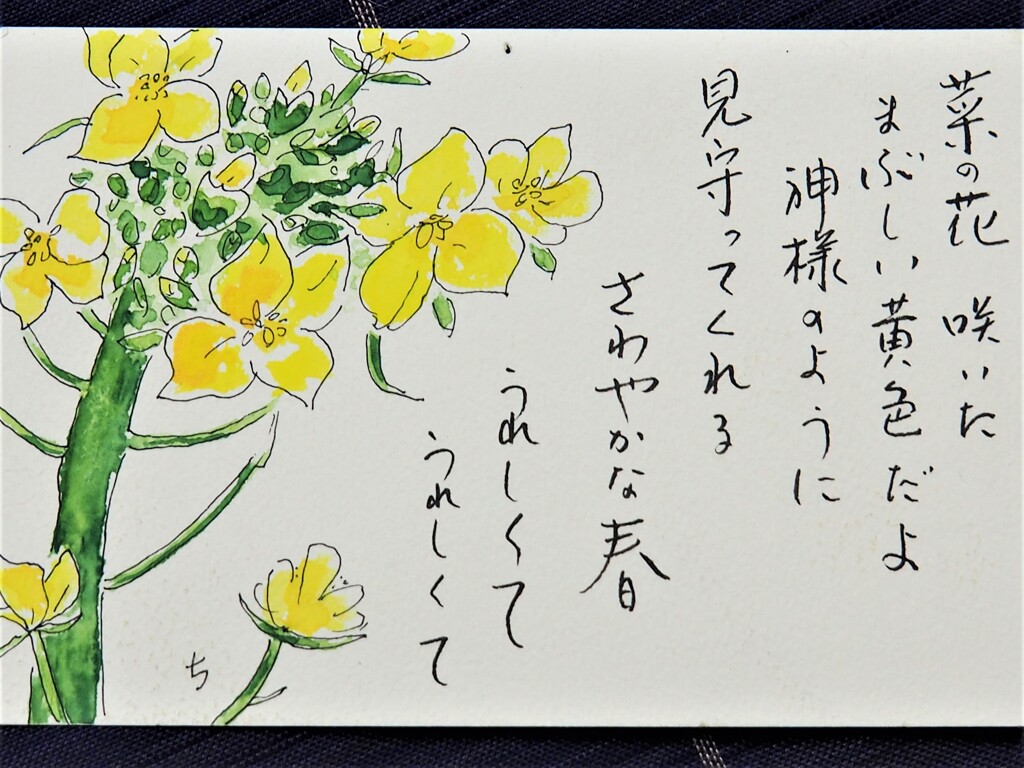 母に愛をこめて～