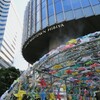 東京ミッドタウン・日比谷