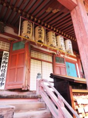 大和・松尾寺・・・日本最古の厄除け寺