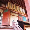 大和・松尾寺・・・日本最古の厄除け寺