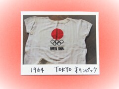 想い出のユニホーム