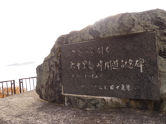 福島県田子倉ダム4