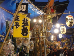 西新井大師縁日5