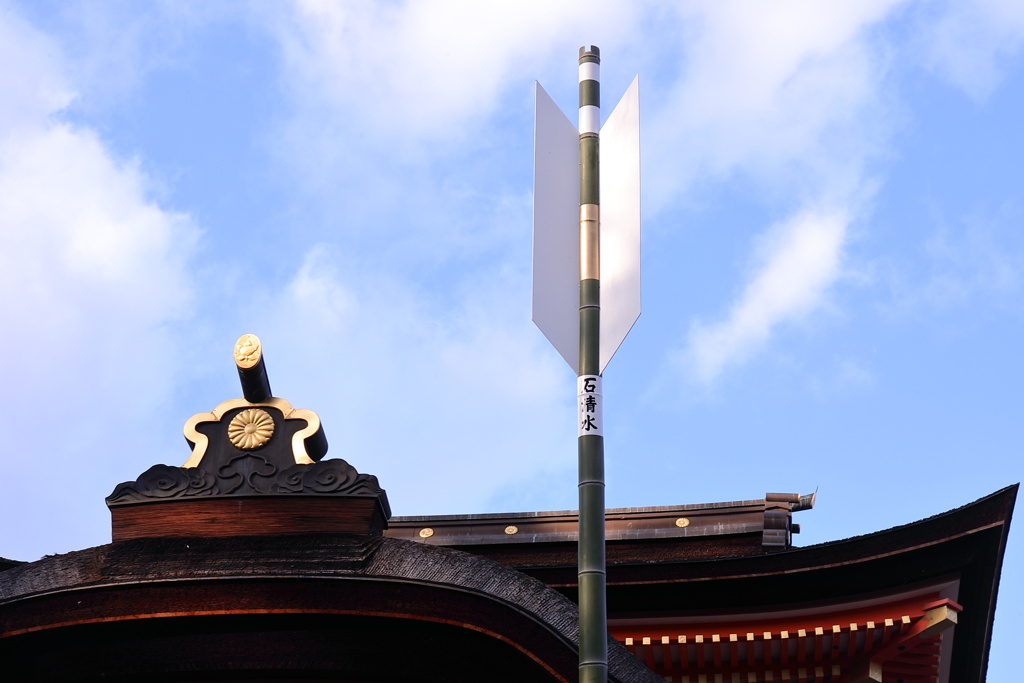 石清水八幡宮初詣の思い出いろいろ