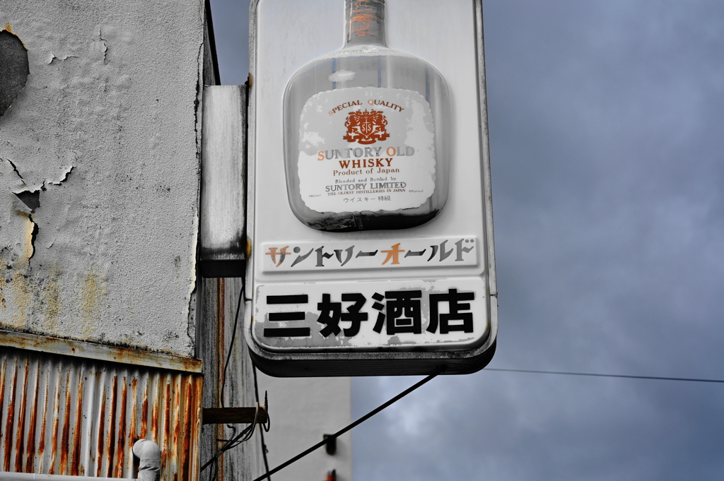 看板