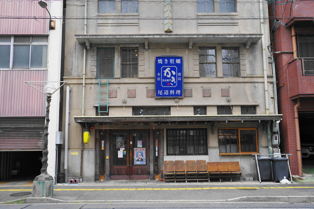 街中風景