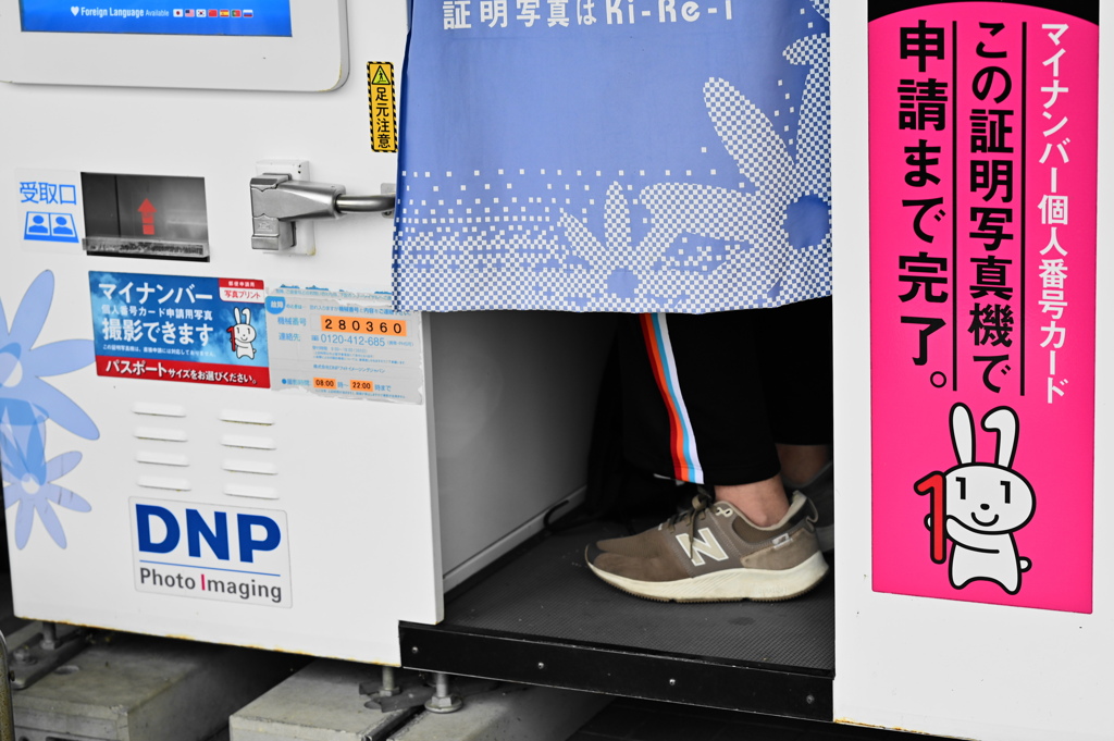 散策フォト