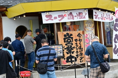 昼時
