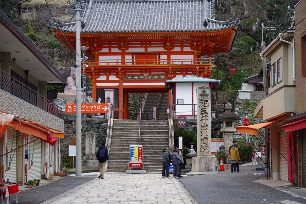 山門