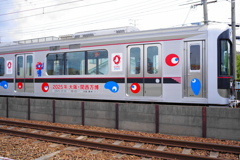 電鉄神戸