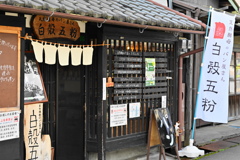 散策フォト