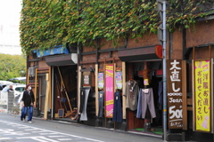 服飾の店