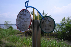 自転車道　起点
