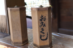 置物