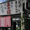 街中スナップ