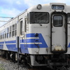 北条鉄道