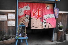 のれん