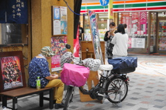 街中模様