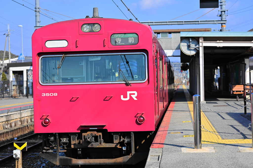 プラットフォーム