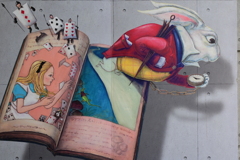 アート