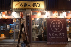 居酒屋スナップ