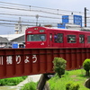 電車な風景