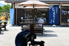 休憩な時間