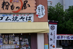 街中な風景