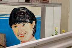 えーーー、あぁーーー