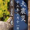 うんうん