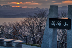 函館山登山道