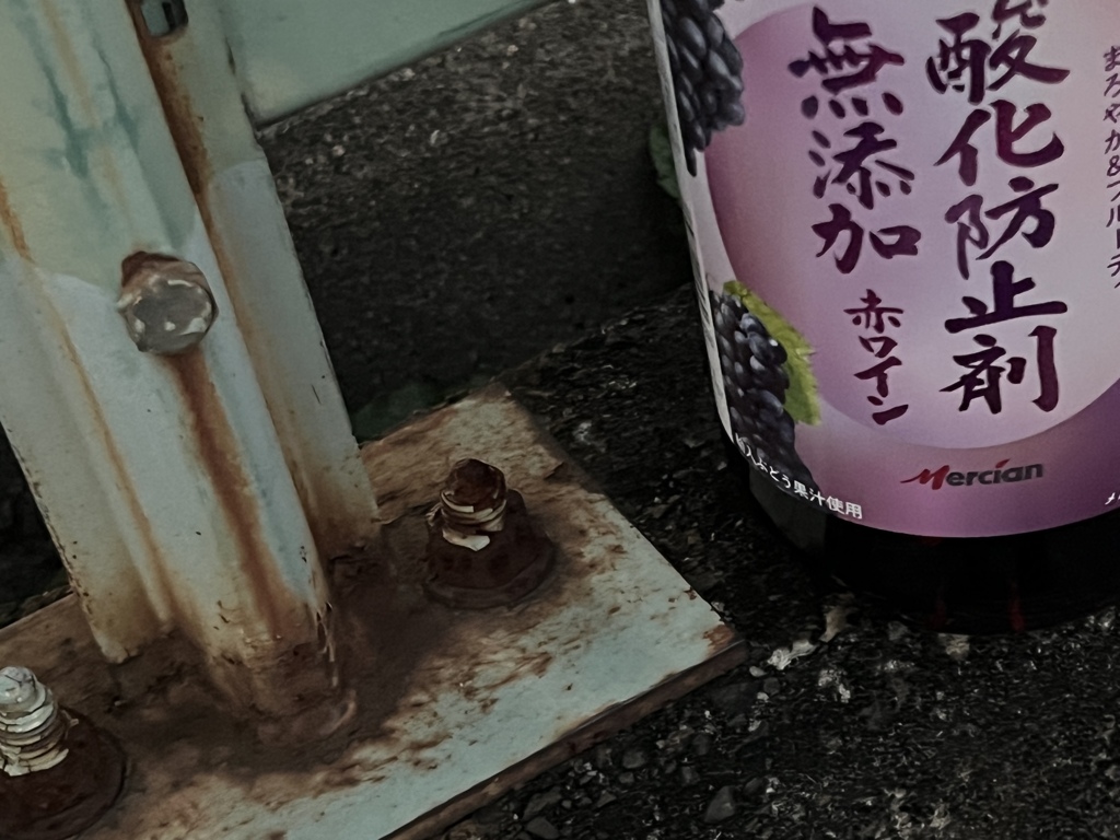 足掻け！