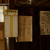 2024-古い大衆浴場3