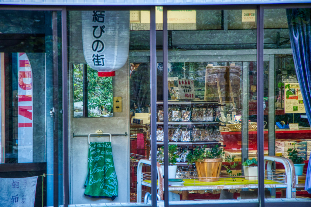 令和二年・湯の山温泉（其ノ弐）