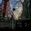 MORNING-002