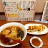 東京 朝ラーメン