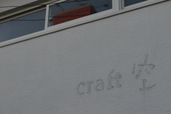 craft空