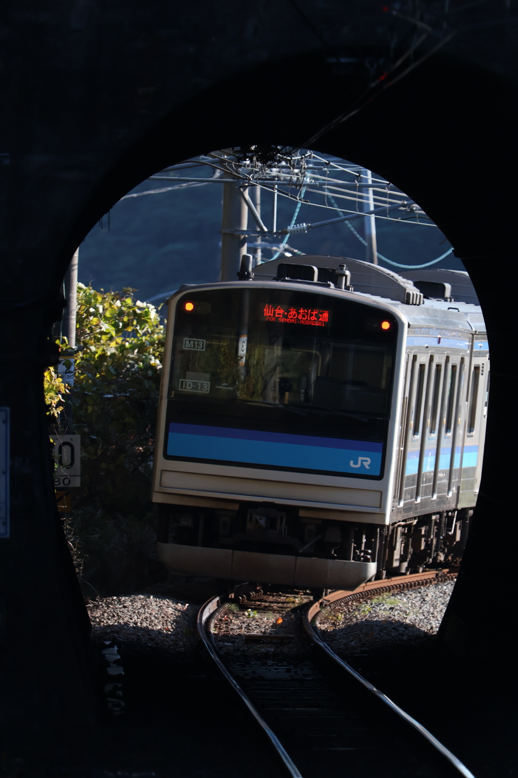 松島海岸駅から205系 1.4xエクステンダー使用