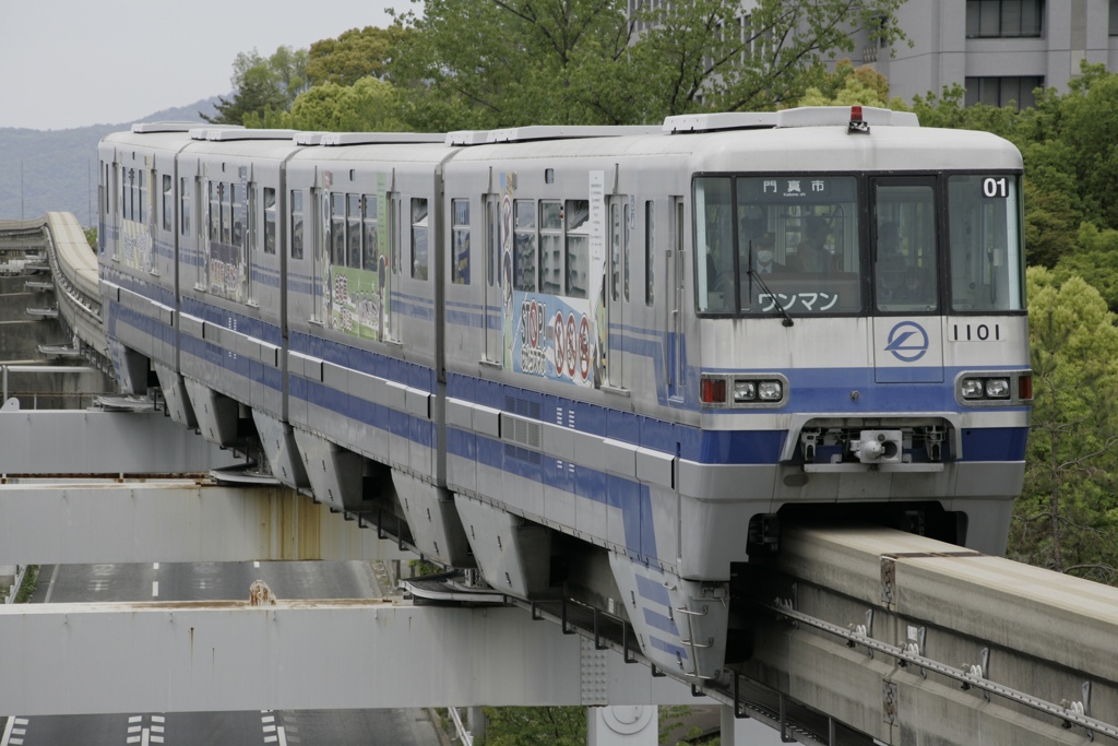 大阪高速鉄道のトップ