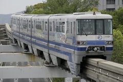 大阪高速鉄道のトップ