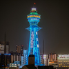 新世界２