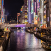 道頓堀