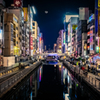 道頓堀 Photoshop 月