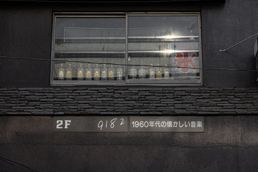 禁断の3密。